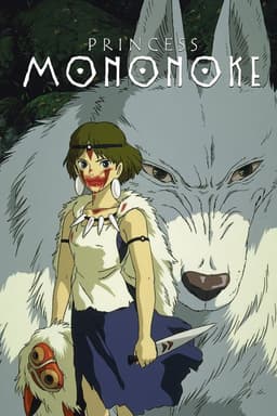 Princesse Mononoké