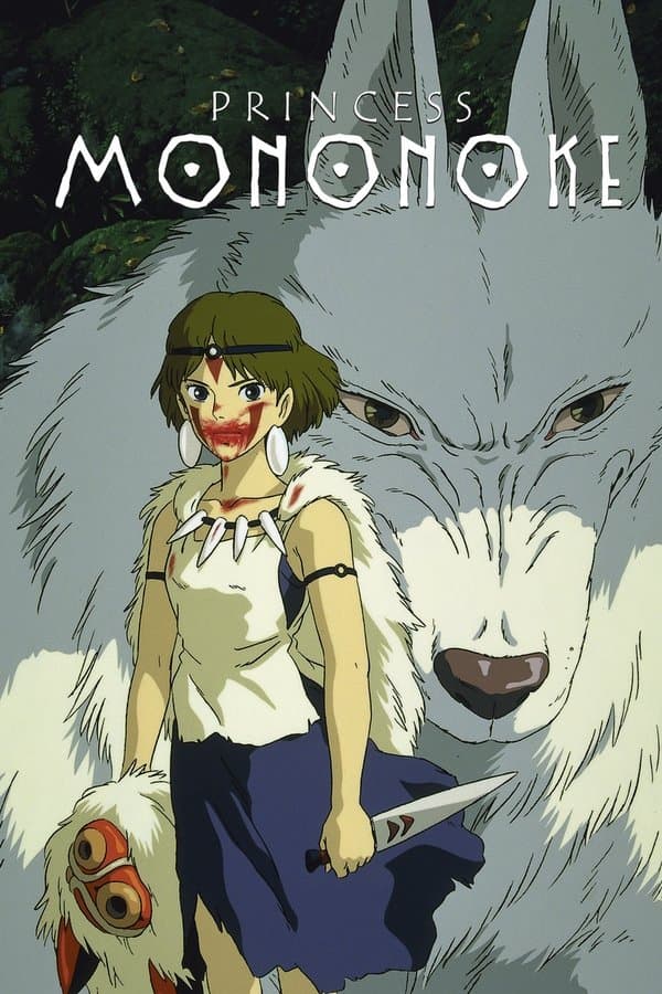 Princesse Mononoké