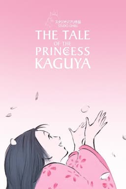 Le Conte de la princesse Kaguya