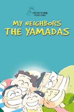 Mes voisins les Yamada